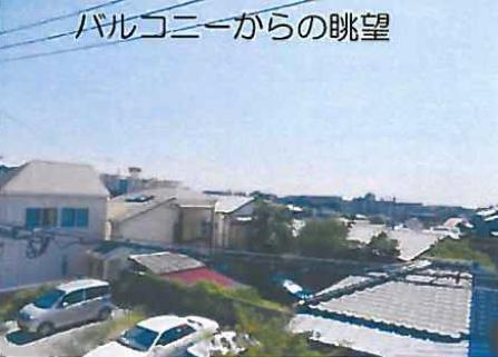 バルコニーからの眺望